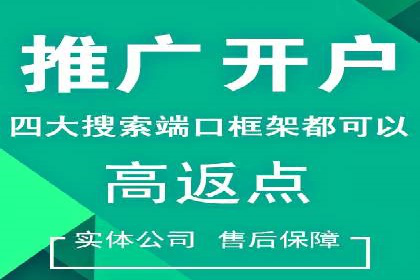 案例对比：百度推广托管前后效果差异分析