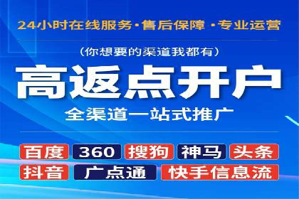 百度大数据在推广决策中的应用