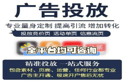 竞价广告的胜利：某游戏公司的市场攻势